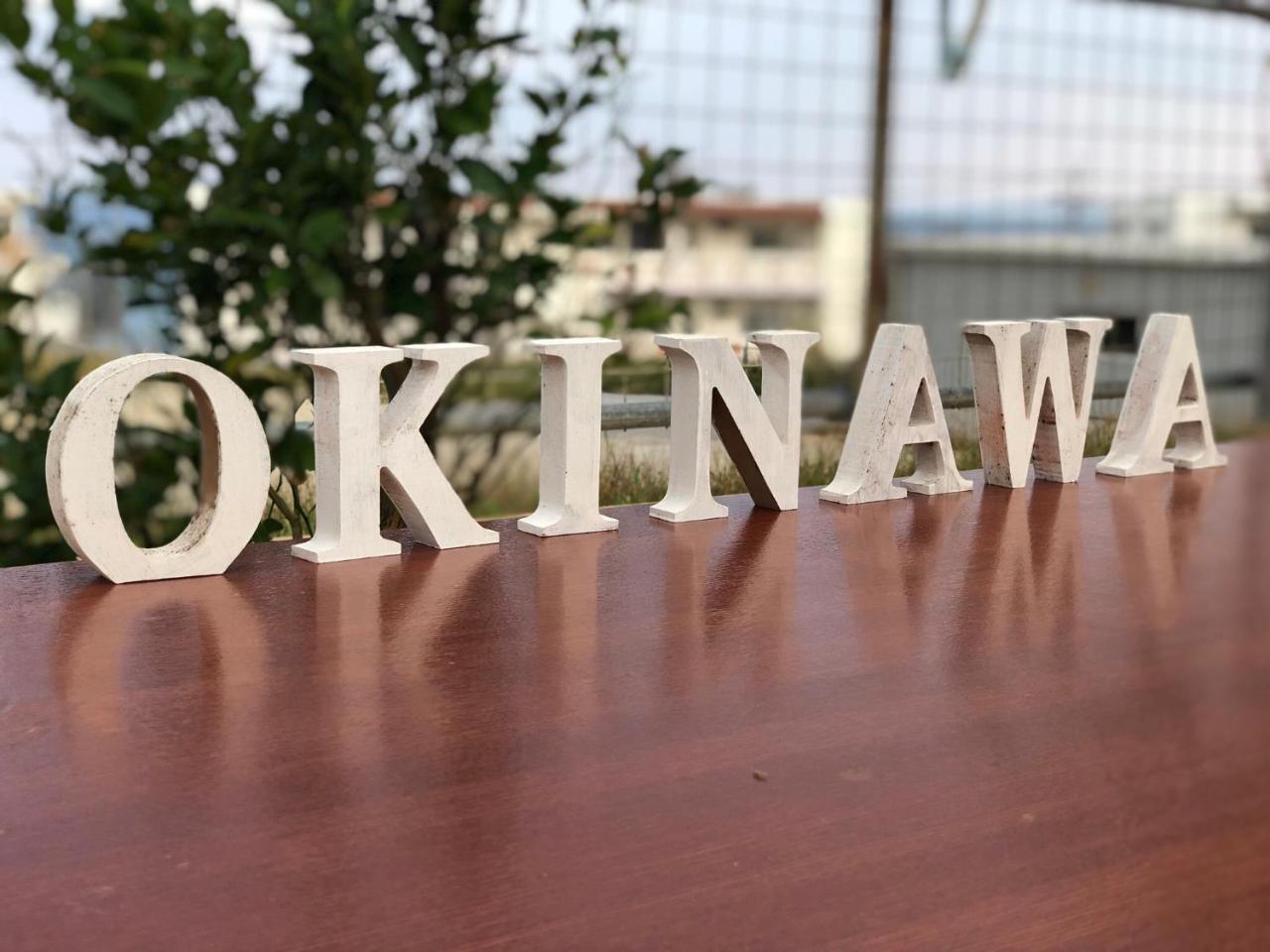Umiyakara 호텔 긴 정 외부 사진